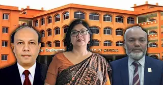 বরিশাল বিশ্ববিদ্যালয়ের উপাচার্য, উপ-উপাচার্য ও কোষাধ্যক্ষকে অব্যাহতি